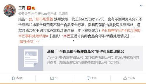 吃瓜最新事件爆料渠道是真的吗,吃瓜最新事件爆料渠道，真相究竟如何？