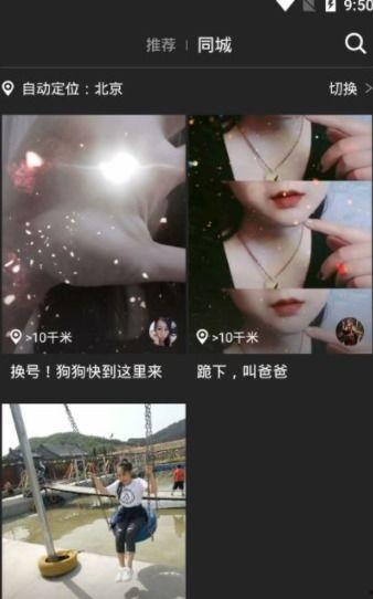 哎呀视频,轻松娱乐，畅享生活瞬间