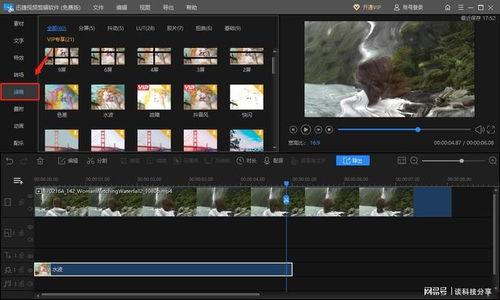 视频加滤镜,视频新体验