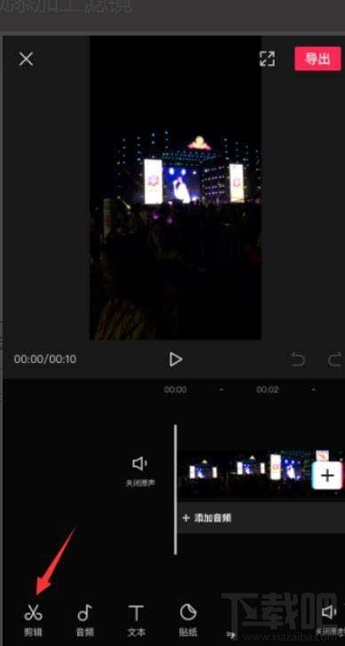 视频加滤镜,视频新体验