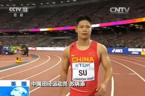 4x100米接力视频,激情四溢！4x100米接力精彩瞬间回顾