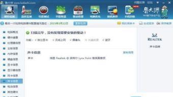 看视频没有声音怎么回事,视频无声音原因分析
