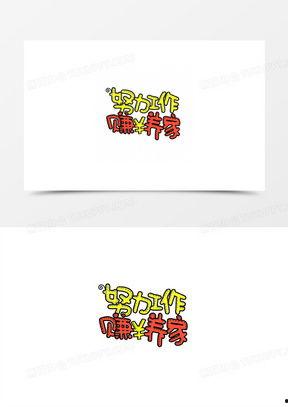 赚钱图片大全励志图片,赚钱图片大全中的智慧启示