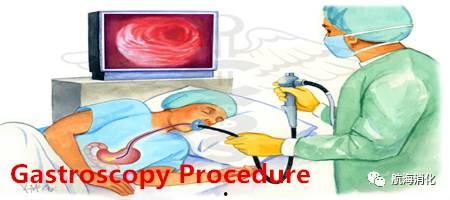 胃镜过程视频,全程视频解析