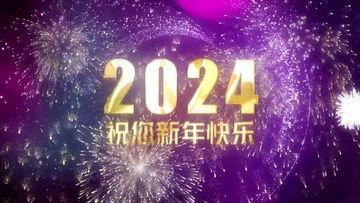 新年倒计时视频,共迎美好时光——新年倒计时视频精彩回顾”