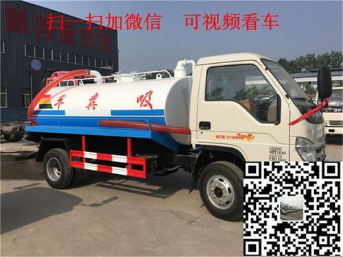 抽粪车视频