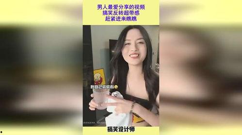 男人最爱的视频,揭秘热门视频背后的秘密