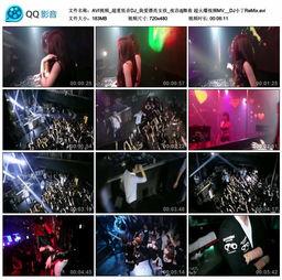 高清dj舞曲视频下载,高清DJ视频下载指南