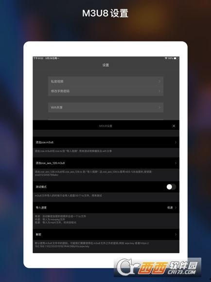 视频解密软件,视频解密软件深度解析