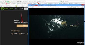 视频解密软件,视频解密软件深度解析