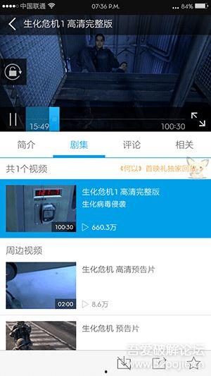 视频解密软件,视频解密软件深度解析