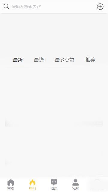 吃瓜黑料曝光网站