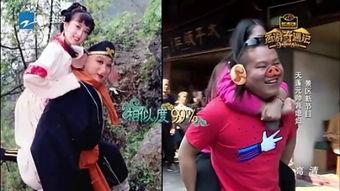 猪八戒背媳妇 视频,趣味横生的奇幻之旅