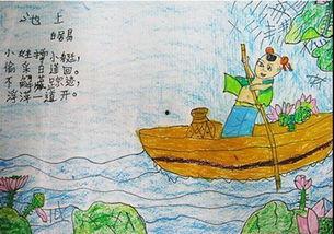儿童古诗配画图片大全,诗意盎然的童趣世界
