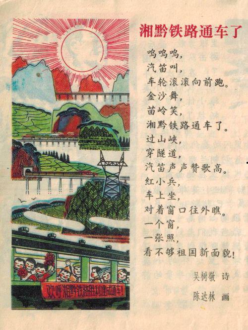 儿童古诗配画图片大全,诗意盎然的童趣世界