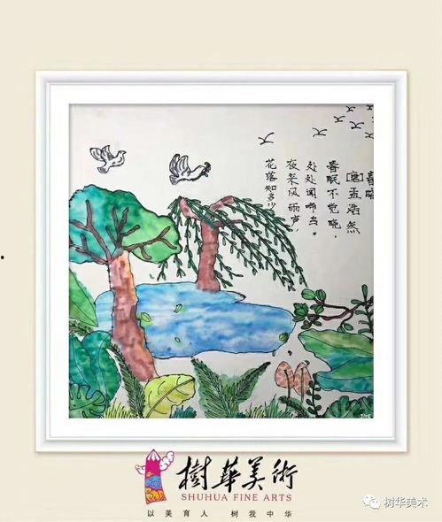 儿童古诗配画图片大全,诗意盎然的童趣世界