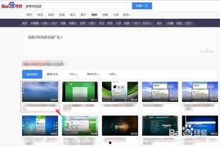 下载页面视频,下载页面视频深度解析
