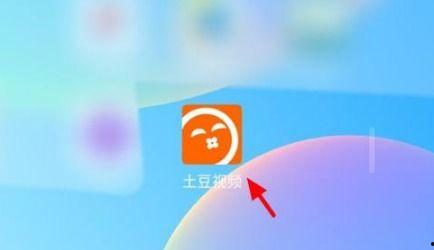土豆视频怎么下载视频,轻松掌握下载技巧