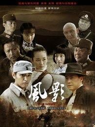 风影视频,捕捉光影之美，探索视觉盛宴