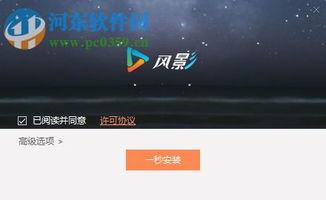 风影视频,捕捉光影之美，探索视觉盛宴