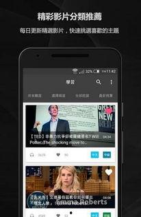 国外视频播放器,功能与特色一览