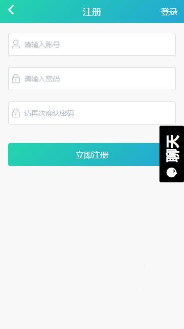 黑料百科吃瓜免费