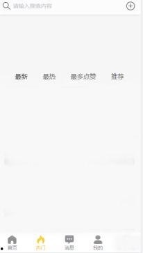 黑料百科吃瓜免费
