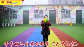 小鸡小鸡舞蹈视频幼儿