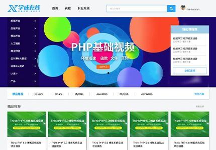 网站制作教程视频,从入门到精通