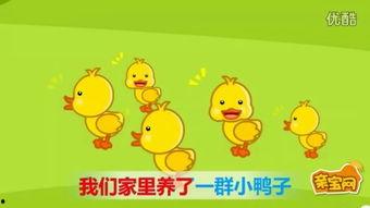 小儿歌视频,跟随小儿歌视频，感受童年快乐时光