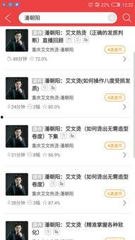 热烫视频,揭秘高温下的视觉冲击与科学奥秘