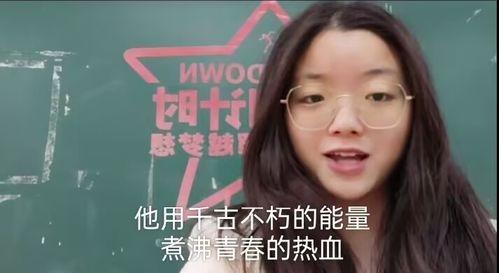 青春朗读视频,青春之声，共鸣岁月