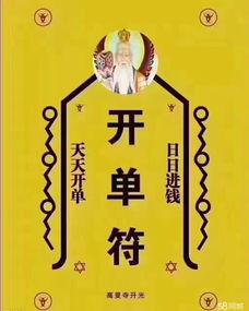 转运符图片大全,揭秘神秘符号的神奇力量