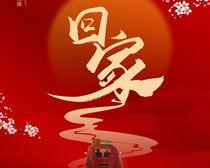回家图片大全,图片中的温馨时光