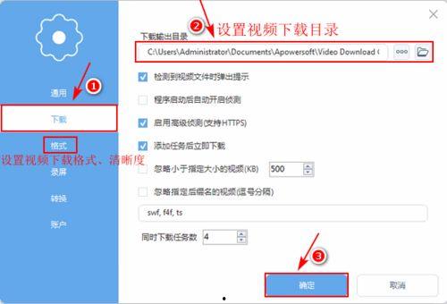 电脑怎么下载b站视频,电脑端轻松下载B站视频教程