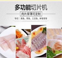 切鱼片视频,视频教学助你成为烹饪高手