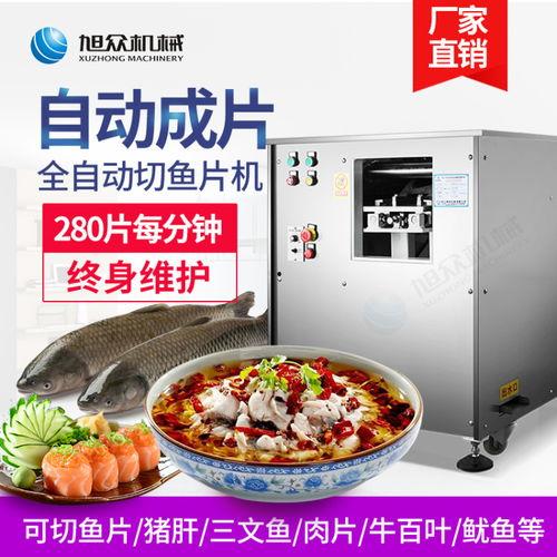 切鱼片视频,视频教学助你成为烹饪高手