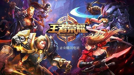 王者荣耀职业视频,巅峰对决，谁主沉浮？