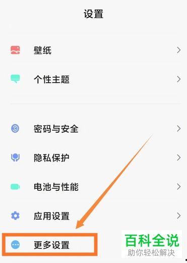 小米微信视频美颜,打造高清美颜新体验