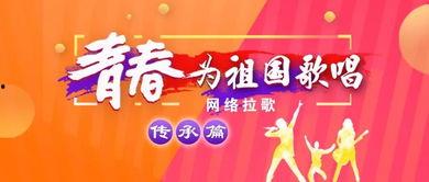 拉歌视频,瞬间点燃你的音乐热情！