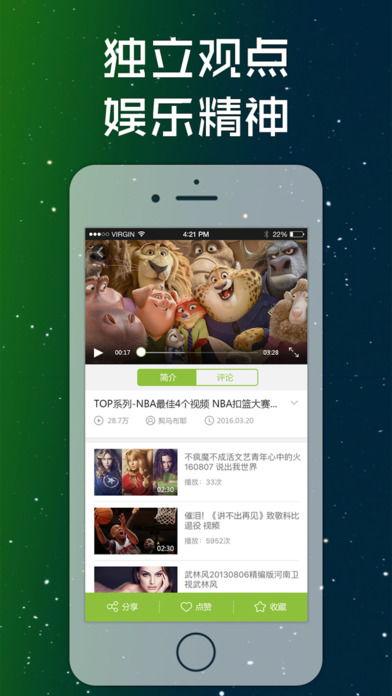 酷六视频,揭秘热门内容背后的精彩故事