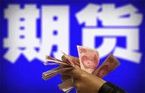 炒期货视频,跟随炒期货视频学技巧