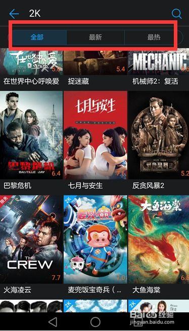 2k 视频,高清视觉盛宴解析