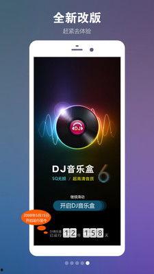 音乐盒视频,音乐盒视频中的浪漫时光