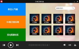 音乐盒视频,音乐盒视频中的浪漫时光
