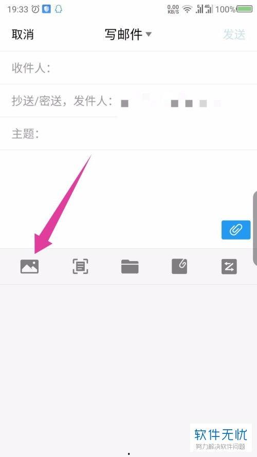邮件怎么发视频,轻松掌握视频概述技巧