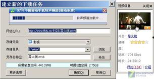 迅雷在线视频,畅享海量影视资源，轻松观影新体验