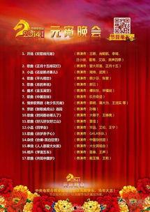影视频道节目表,精彩纷呈，光影交织的视听盛宴