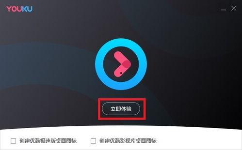 哪个视频播放器好,体验流畅观影新境界