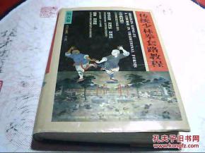 少林拳教学视频,跟随教学视频领略武术传奇